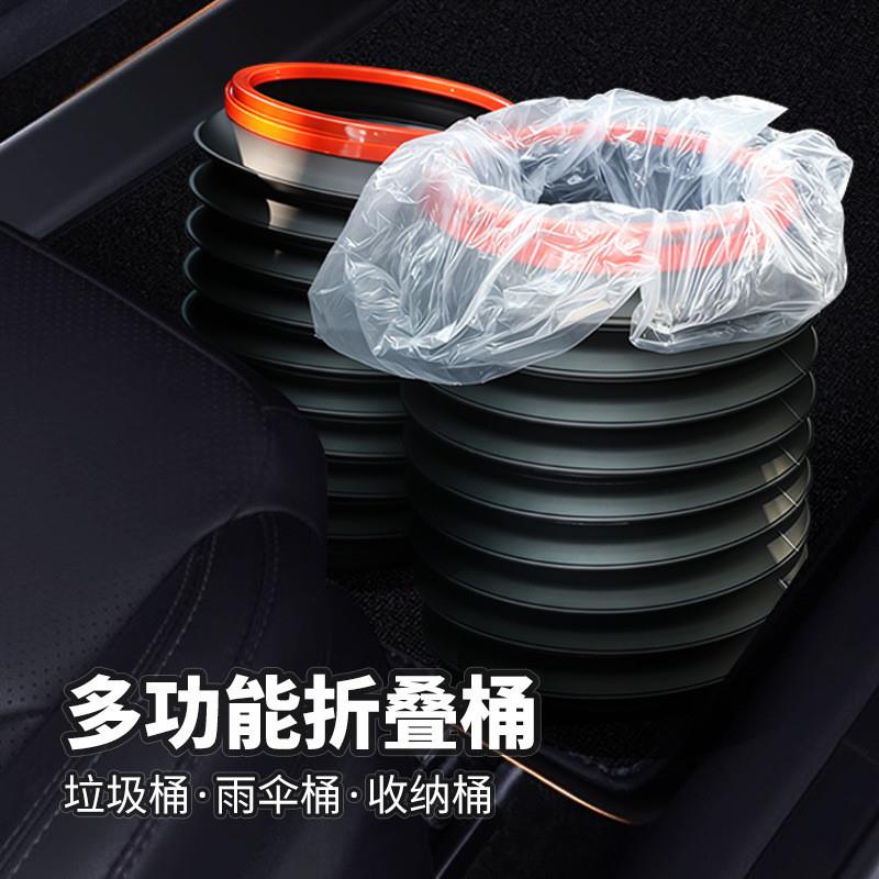 众横车载折叠水桶4L带盖车用垃圾桶可折叠伸缩收纳桶雨伞桶置物