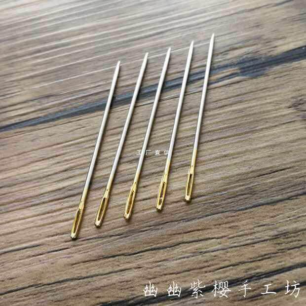 ZQ刺子绣金尾大孔针5枚8股6股4股用小号细线针绣针好穿好过针甩