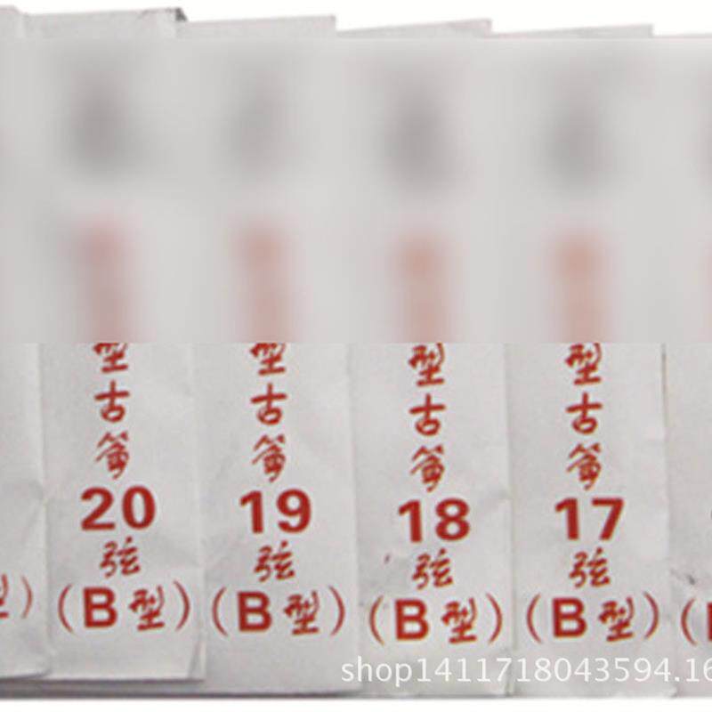 厂家直销古筝弦 B型古筝弦 16-21弦 163通用古筝B型弦