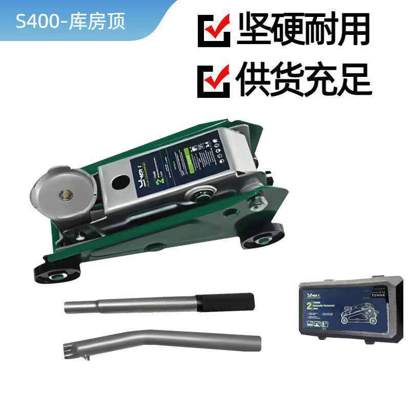 现货供应液压千斤顶 轿车用换轮胎千金顶 重型可折叠动卧式千斤顶
