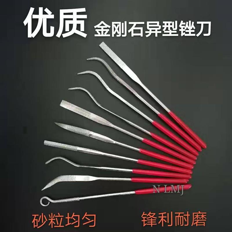 锉刀 异型锉刀金刚锉套装3*140迷你小锉刀金刚砂搓刀什锦锉