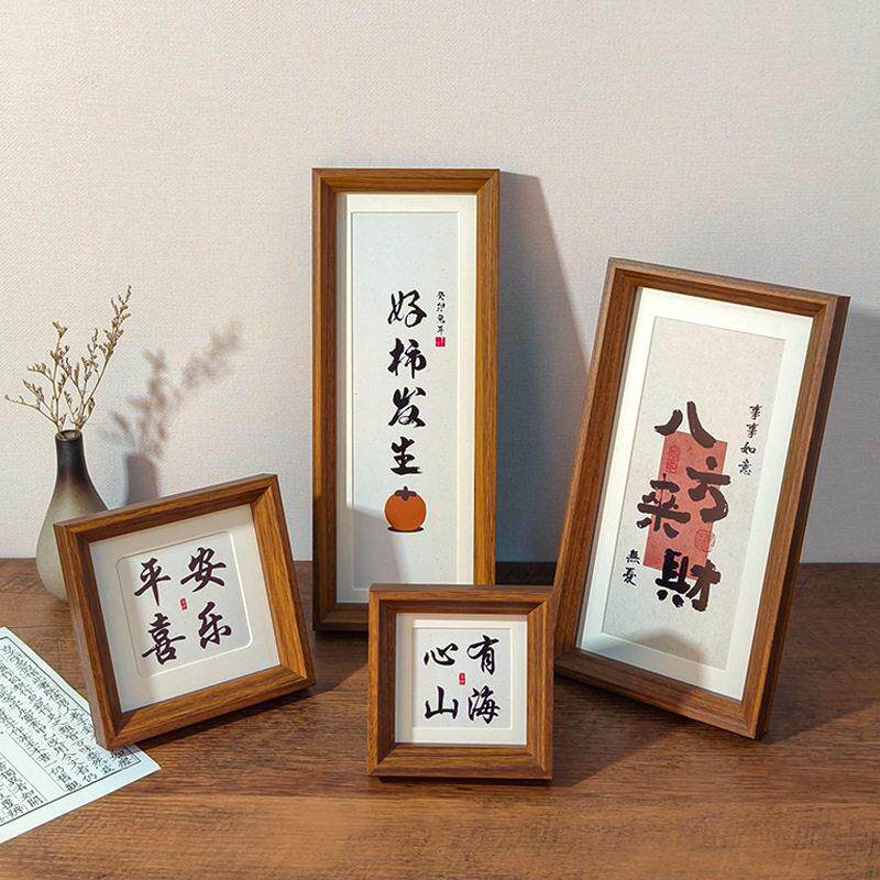 长条书法字画装饰复古画框3.5寸小正方形相框摆台厂家框架diy
