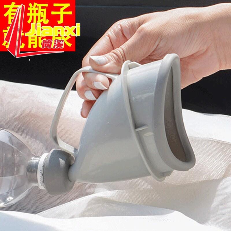 车载便携式站立小便器女士汽车户外旅游方便马桶儿童应急尿壶尿袋