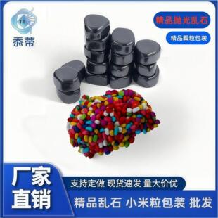 工厂铁氧体精品抛光乱石磁铁彩色磁石强磁吸力磁吸吸铁石