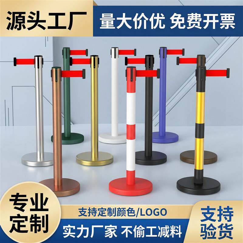 安全防护隔离伸缩围栏立柱杆防护网护栏不锈钢伸缩一米线隔离带
