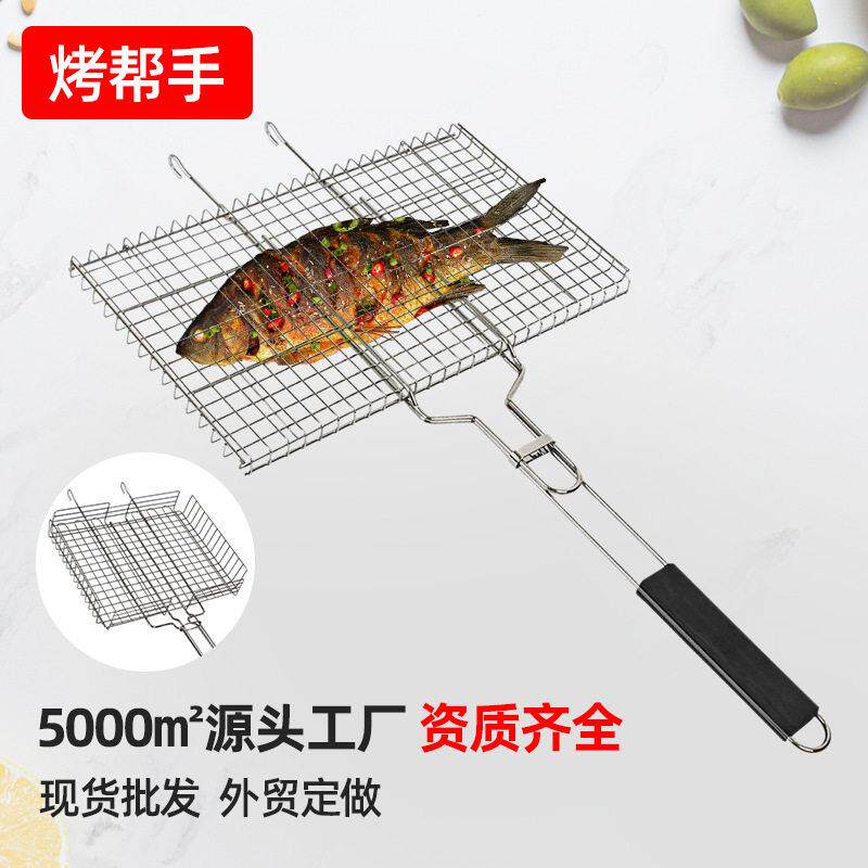 便携电镀烤鱼网夹430不锈钢烤菜烤肉蔬菜夹汉堡夹BBQ烧烤网工具