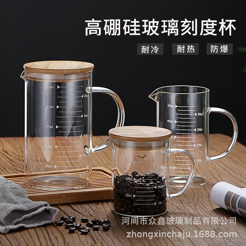 加厚玻璃量杯带刻度玻璃 家用量杯有刻度玻璃杯计量杯 水杯 茶杯