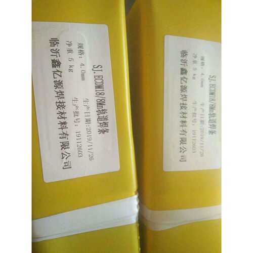 D286/D296B高锰钢钼堆焊焊条铁路高锰钢轨堆焊道岔耐磨焊条
