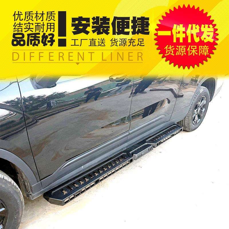 雷达金刚皮卡改装配件RD6/RD5地平线外饰驾驶室侧边脚踏板登车踏