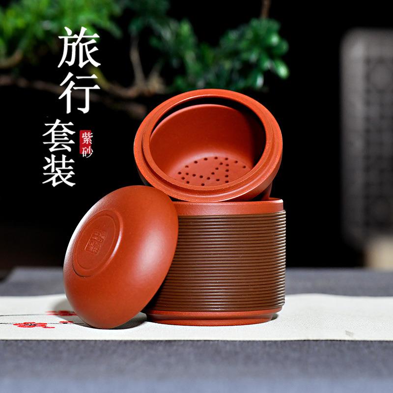 幻陶宜兴紫砂快客杯茶具套装茶杯旅行现代简约
