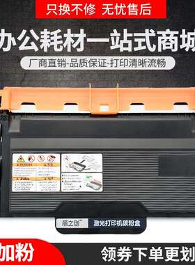 适用震旦ADDT-420粉盒AURORA AD400MNF硒鼓AD500PN墨盒ADDU-400