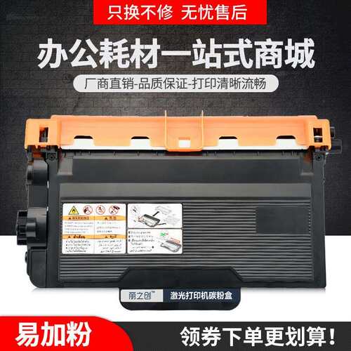 适用震旦ADDT-420粉盒AURORA AD400MNF硒鼓AD500PN墨盒ADDU-400