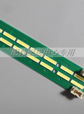 2条*55寸v15灯条55UH615 55UH610 55UF64/680T 55LF630 63灯