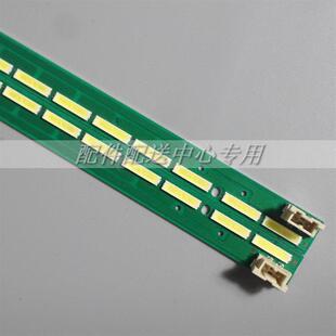 2条*55寸v15灯条55UH615 55UH610 55UF64/680T 55LF630 63灯