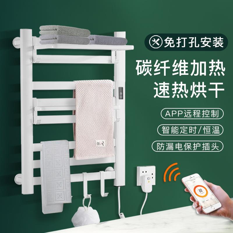 智能电热毛巾架家用浴室卫生间电加热恒温烘干架浴巾免打孔