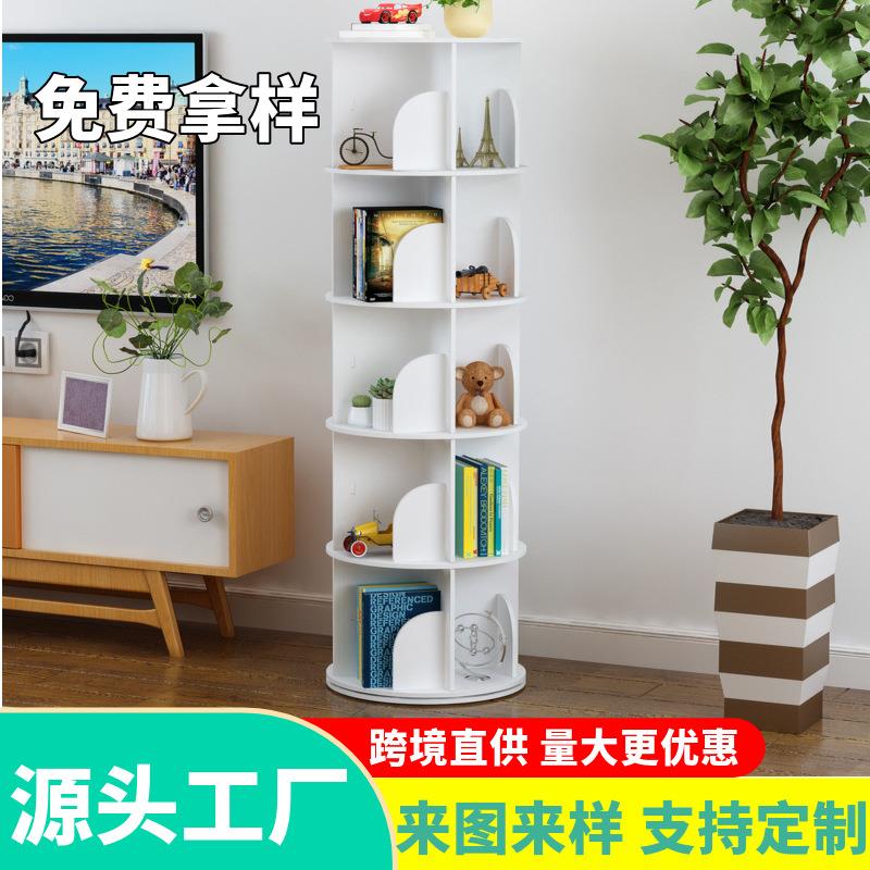 亚马逊pvc发泡板加工旋转书架落地360度简约木塑板儿童收纳置物架