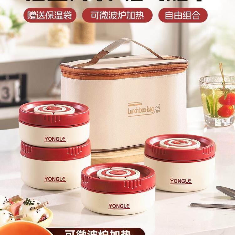 可微波炉加热保温饭盒304不锈钢上班族汤碗多层便当盒学生餐盒桶