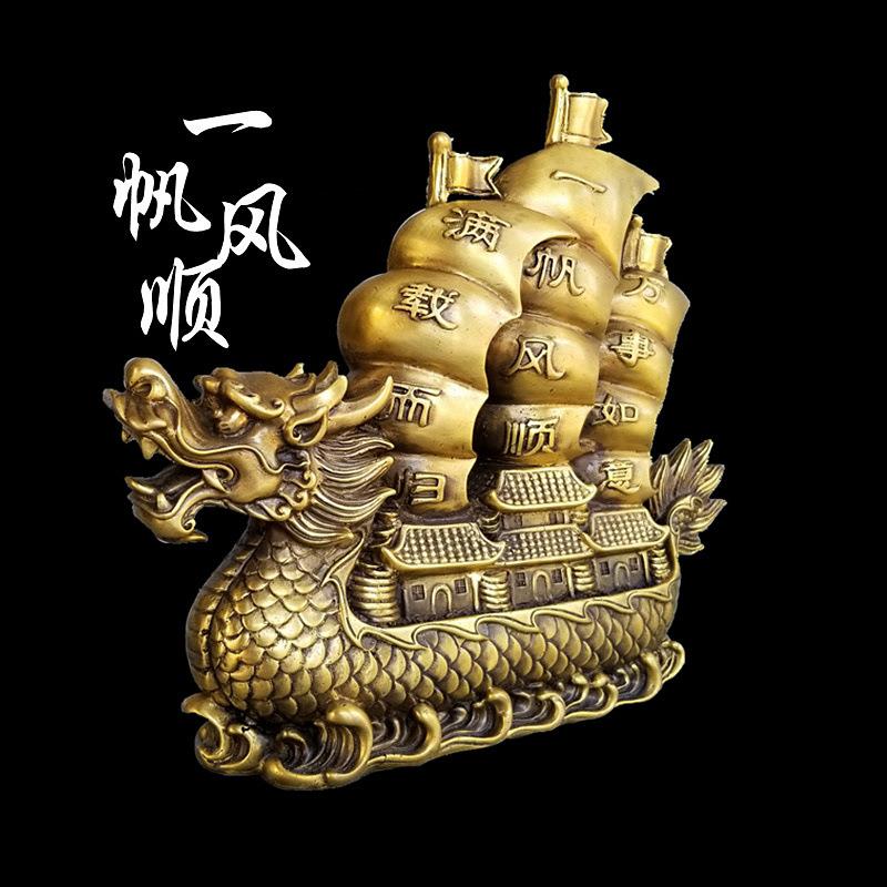 铜龙船一帆风顺帆船摆件大号满载而归创意家居客厅办公室工艺品