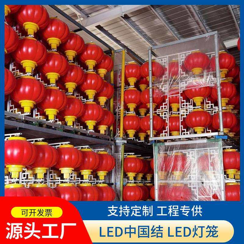 路灯杆灯笼LED发光灯笼吹塑塑料三连串灯笼太阳能灯笼亚克力灯笼