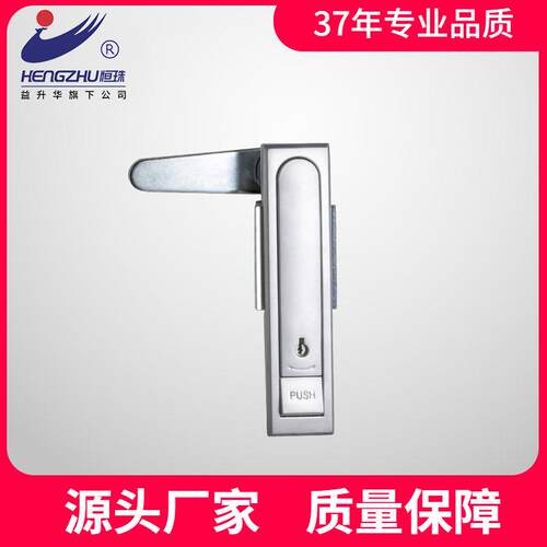 恒珠柜锁 MS104B 平面锁电柜门锁 配电箱门锁 开关柜锁 厂家直发