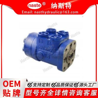 液压转向BZZ1-E2CC8.A/HC/HL/ST earth