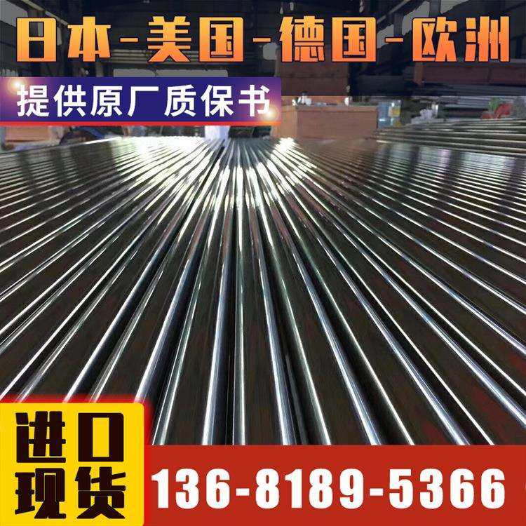 悦廷合金 1.4562高温合金板 棒 管现货供应 支持规格尺寸现货,鲜花速递/花卉仿真/绿植园艺,割草机/草坪机,淘宝优惠券,粉丝福利购,淘宝优惠卷