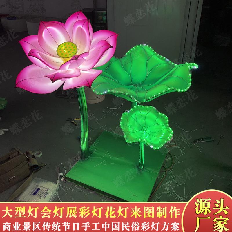 LED动物春节莲花大型灯会荷花彩灯动物园元宵花灯广场公园灯
