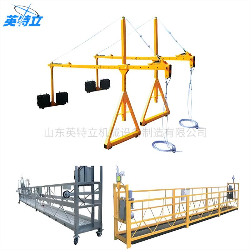 高空作业吊篮建筑外墙保温升降机施工幕墙粉刷作业平台