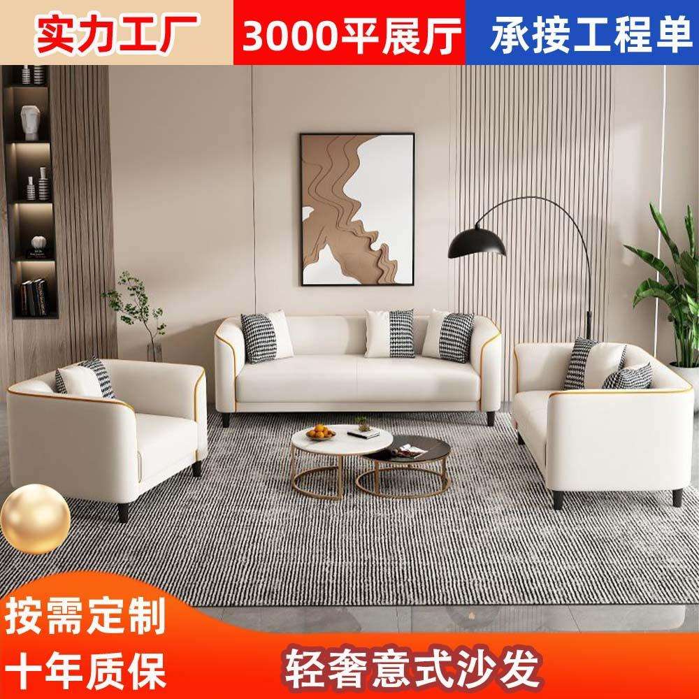 北欧沙发小户型客厅皮质现代简约两人三人公寓出租房主卧室小沙发