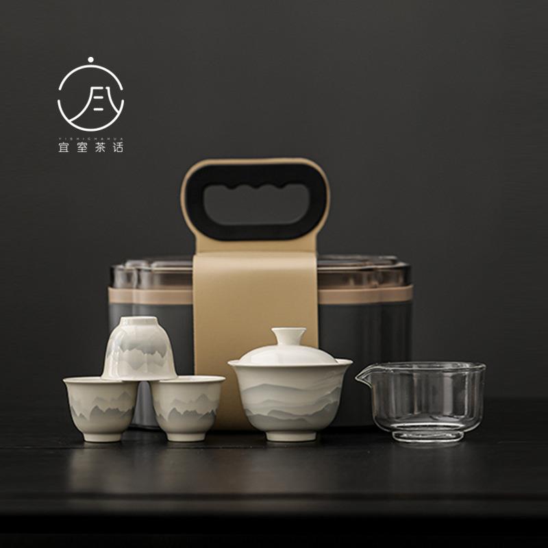 宜室茶话水墨江山旅行茶具便携式快客杯盖碗一人户外露营泡茶套装