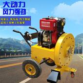 汽油动力路面吹风机 成德 大功率路面吹风清理 路面灰尘吹风机