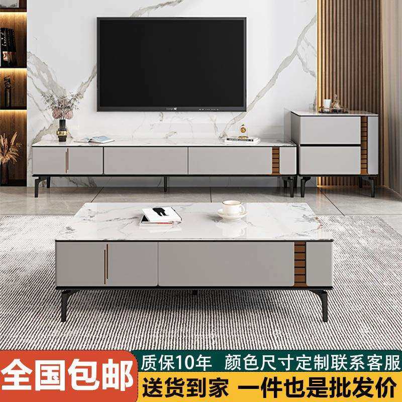 意式极简茶几电视柜组合简约现代小户型客厅家用奶油风岩板电视柜,鲜花速递/花卉仿真/绿植园艺,割草机/草坪机,淘宝优惠券,粉丝福利购,淘宝优惠卷