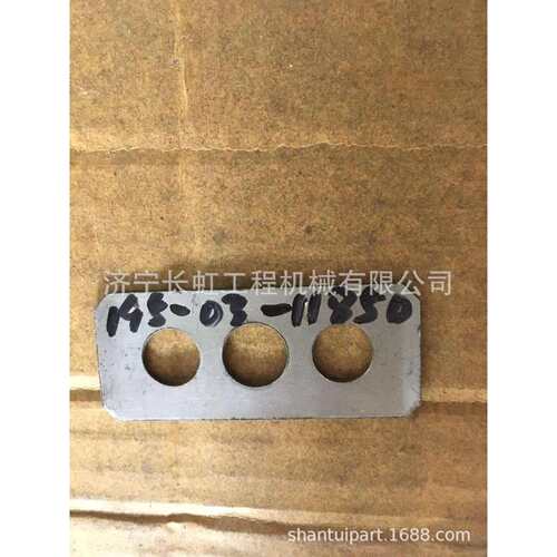 供应山推SD32推土机配件195-03-11850锁板