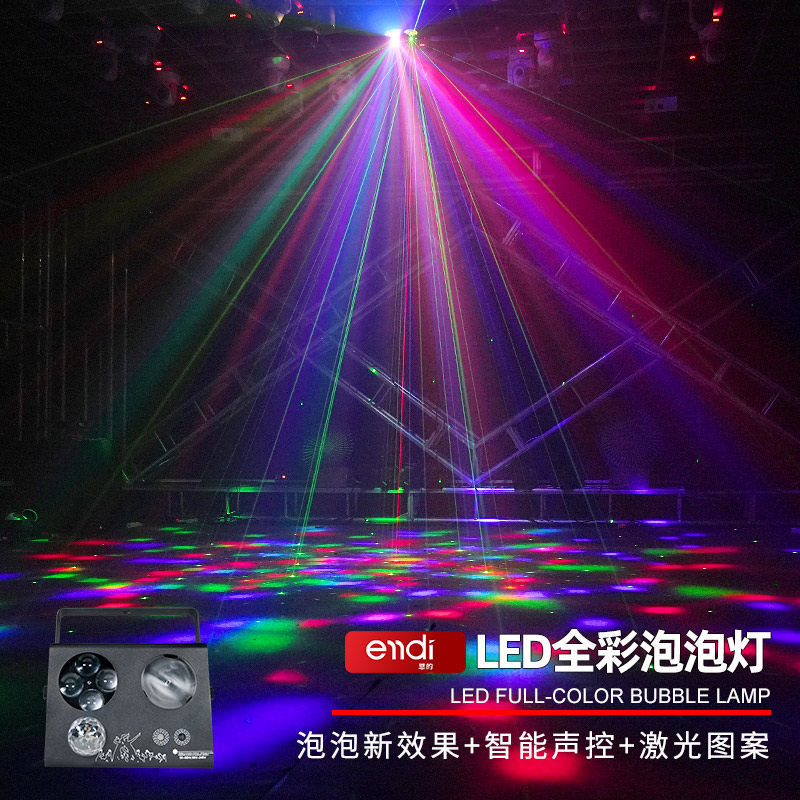ktv氛围灯声控旋转七彩泡泡灯家庭智能蹦迪灯酒吧闪光灯舞台灯光
