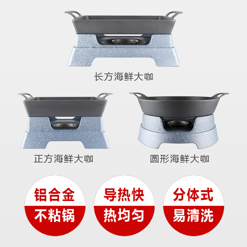 铝合金可加热海鲜大咖锅特色餐具肉蟹煲龙虾盘鱼头锅不锈钢烤炉
