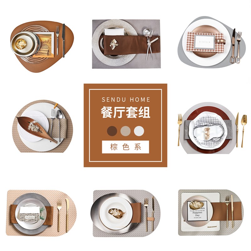 样板房装饰摆件餐厅组合饰品套装棕色咖色系餐盘餐巾布餐具展示