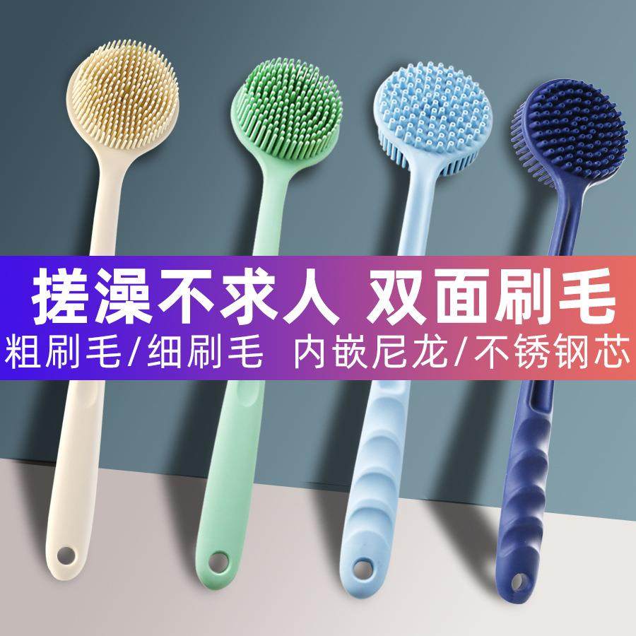 硅胶长柄成人双面加厚硅胶洗澡刷沐浴刷按摩刷搓背搓澡巾浴背刷