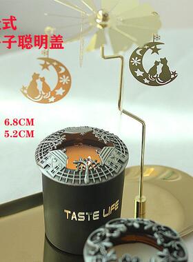 内嵌型铁艺香薰蜡烛聪明盖锌合金聪明盖聚热防挂壁香薰蜡烛