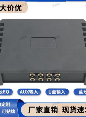 厂家直销31段DSP音频处理器车载汽车功放无损音响改装大功率AB类