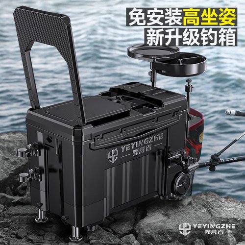 野营者超轻钓箱带轮多功能钓鱼箱全套2023新款台钓箱可坐渔具装备