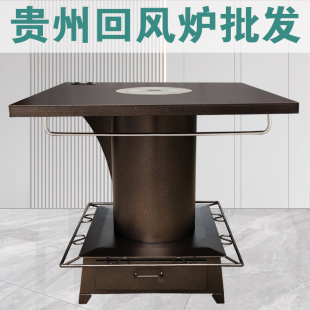 贵州回风炉回峰炉煤火炉烧火铁炉子蜂巢炭炉取暖炉灶煤炭炉汽化炉