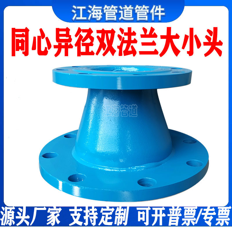 DN150*100 同心异径双法兰短管接头变径大小头无缝加厚耐高温定制