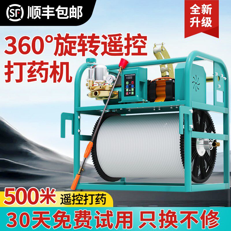新款电动三轮车打药机高压农用果树园林雾化机全自动新式48V喷雾