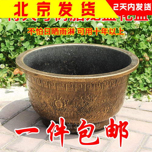 特大号花盆树脂加厚仿陶瓷花盆铁树盆景超大果树阳台庭院种树龙盆
