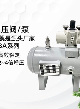 气动空气VBA増压阀泵 气体加压泵储蓄缸VBA10A-02/11A40A20A