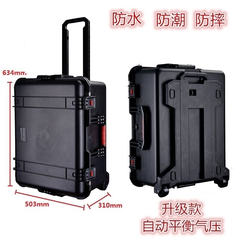 安保得 高端设备仪器工具拉杆箱防水防潮防压带拉杆带轮子 PP-11