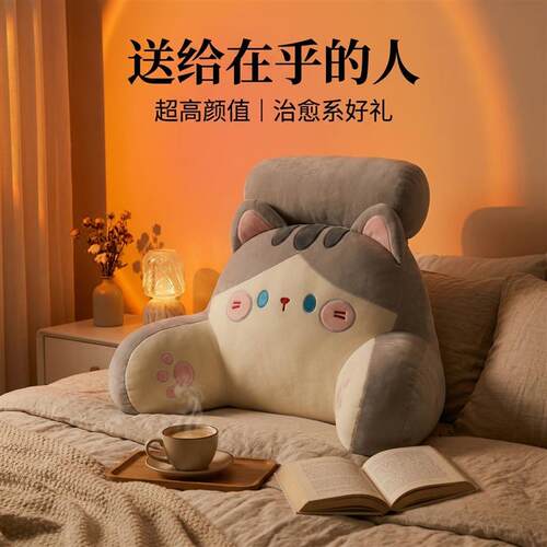 床头软包大靠背床上靠枕靠垫靠背垫抱枕女生睡觉沙发护腰靠枕宿舍
