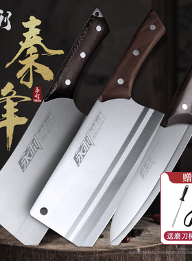 菜刀切片切肉刀家用三件套砍骨刀商用锻打切菜厨房家用刀具套装