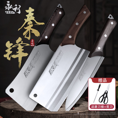 锻打菜刀三件套家用切菜砍骨
