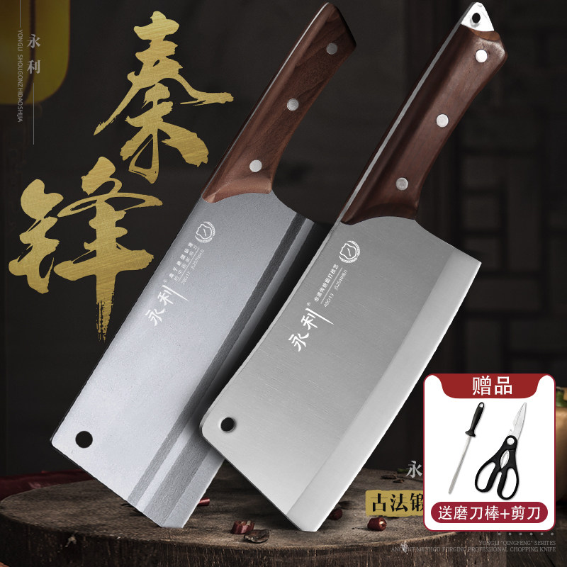 永利锻打菜刀套装切片切肉砍骨图片